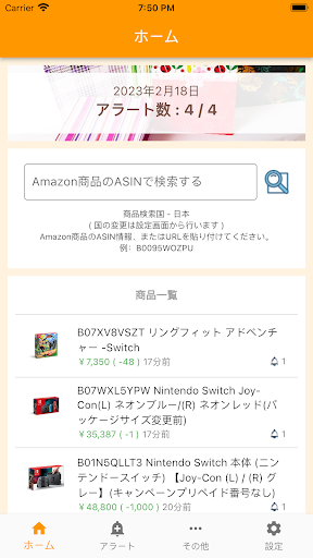 アプリのプレビュー