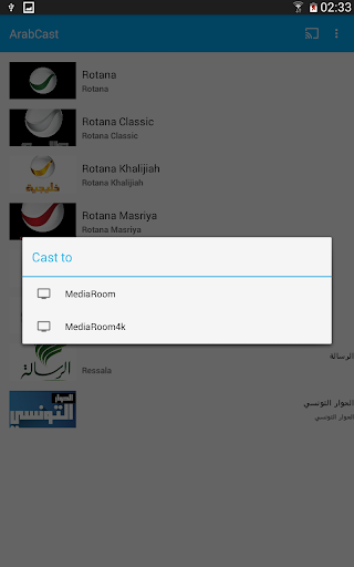 ArabCast Phone Screen 2