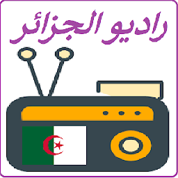 Icon image Radio Algérie راديو الجزائر