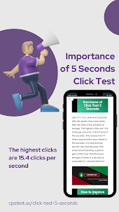 CPS Test 5 Seconds