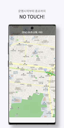 Android application 스쿱 파트너스 screenshort