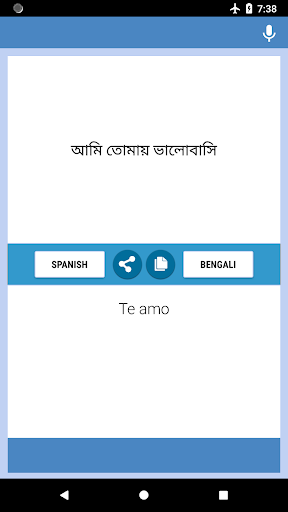 Spanish-Bengali Translator Screen 2