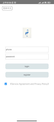 Android application AIkeyx screenshort