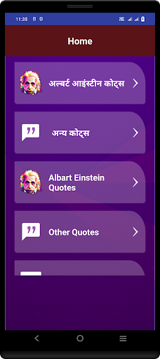 App preview