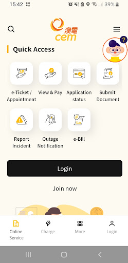 Android application 澳電 CEM screenshort