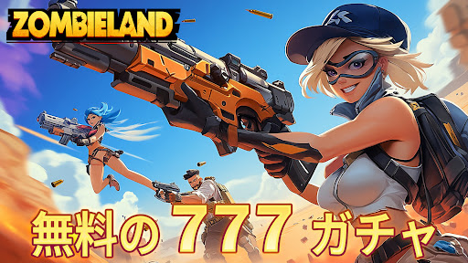 アプリのプレビュー