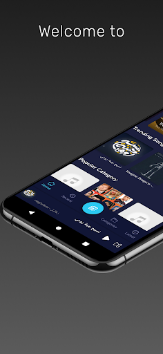 Android application Acapella Flex أغاني بدون إيقاع screenshort