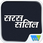 Cover Image of ดาวน์โหลด Saras Salil - Hindi 8.0.5 APK