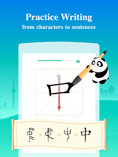 Learn Chinese - ChineseSkill Screenshot