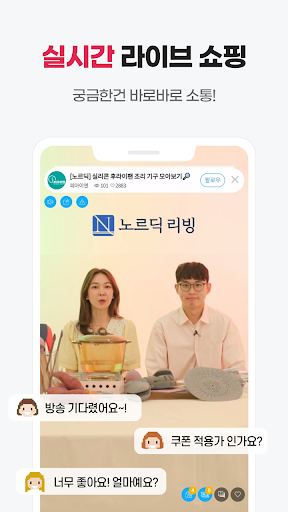 판쇼라이브 Screen 3