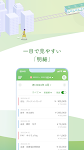 screenshot of ゆうちょ通帳アプリ-銀行の通帳アプリ