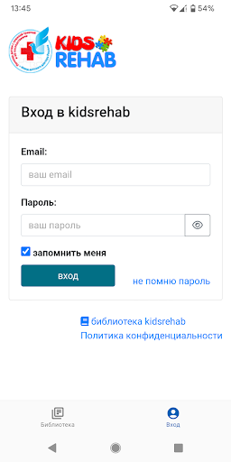 KidsRehab Screen 3