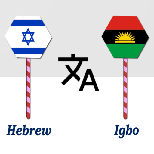 Hebrew To Igbo Translator logo