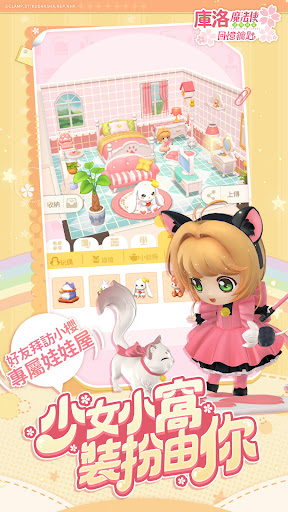 庫洛魔法使：回憶鑰匙 3