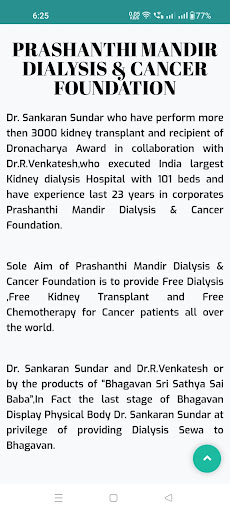 Prashanthi Mandir Dialysis Screen 2