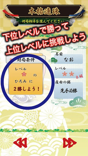 Download 本格連珠 初心者から上級者まで楽しめるコンピュータ連珠五目並べ Free For Android 本格連珠 初心者から上級者まで楽しめるコンピュータ連珠五目並べ Apk Download Steprimo Com