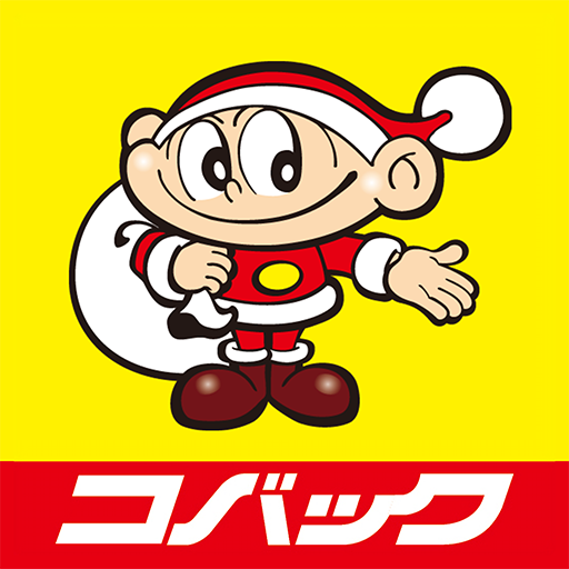 車検のコバック千歳・恵庭店　公式アプリ logo