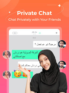 Kafu - Group Voice Chat Rooms 2.1.6 screenshots 15