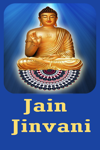 Android application जैन जिनवणी screenshort
