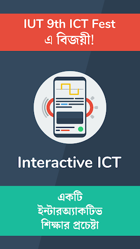 Android application Interactive ICT screenshort