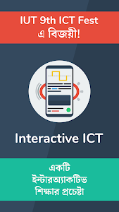 Interactive ICT Unknown