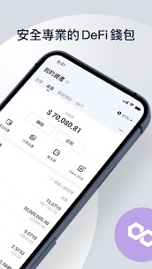 Huobi Wallet Mod Apk [Premium Unlocked] Secure DeFi 2