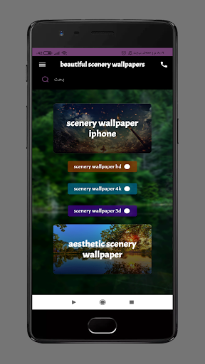 Android application beautiful scenery wallpapers screenshort