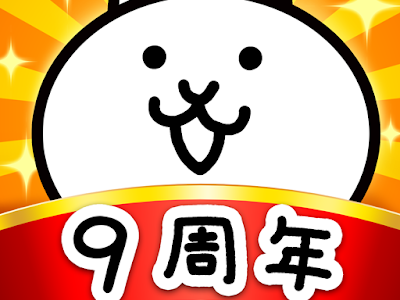 √100以上 とびだす にゃん���大戦争 3ds 最強 パーティ��� 867769-とびだす にゃんこ���戦争 3ds 最強 パーティー