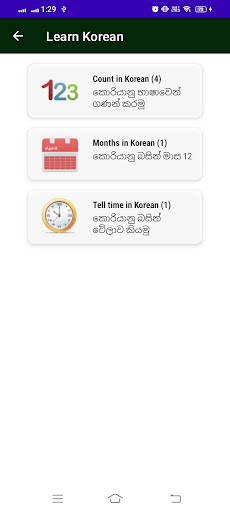ShareTube Screen 2