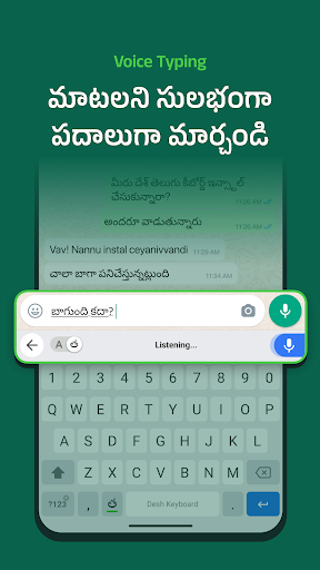 Screenshot of Desh Telugu Keyboard