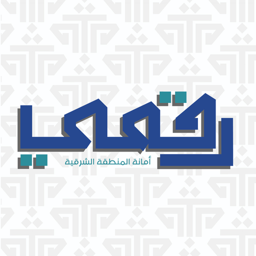 رقمي logo