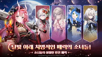 Game screenshot 영혼 키우기 X 귀환자의 마법은 특별해야 합니다 apk download