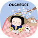 옥철이_봄봄봄 벚꽃이온다 카톡테마 - Androidアプリ