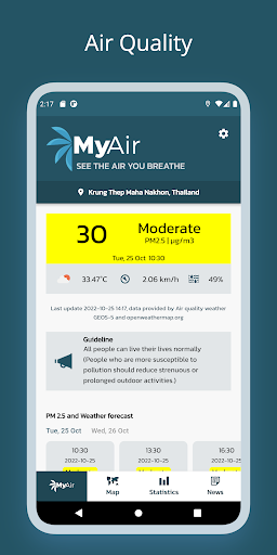Android application MyAir screenshort