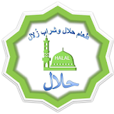 Halal Zulal icon