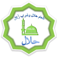 Halal Zulal .حلال زُلال