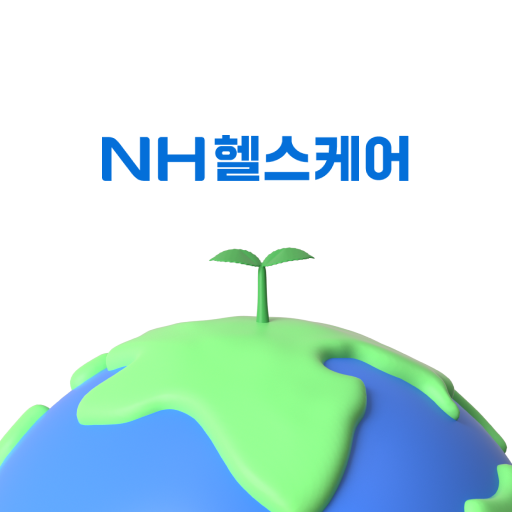 NH헬스케어 - AppWisp.com