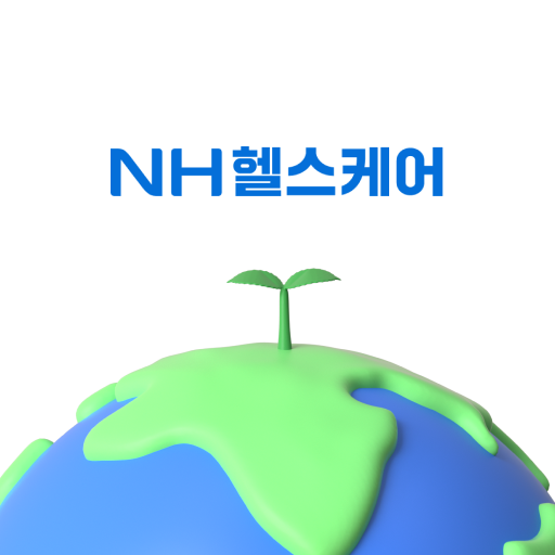 NH헬스케어