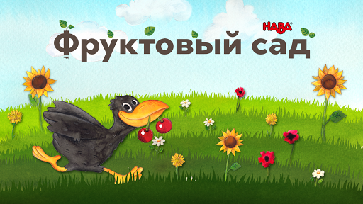 Предварительный просмотр приложения