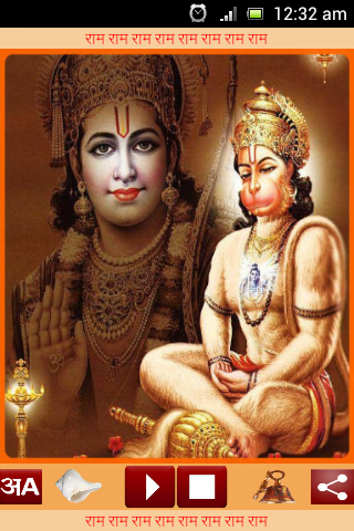 Android application Hanuman Chalisa Audio screenshort
