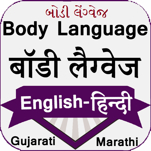 Body Language logo