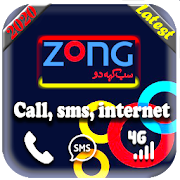 All Zong Packages 2020 | ZONG Packages Bundle