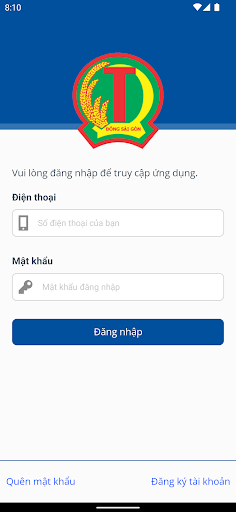 Android application DSGFund screenshort
