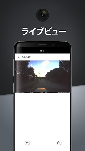 Jeep Drive Recorder Screen 3