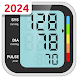 血圧モニタ - Androidアプリ