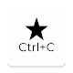 Ctrl+C(ネット接続権限不要のコピペツール)