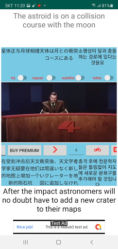 Android application MovieTalk MoonBeast RuTrKr screenshort