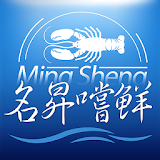 名昇嚐鮮頂級海鮮進口批發始祖 icon