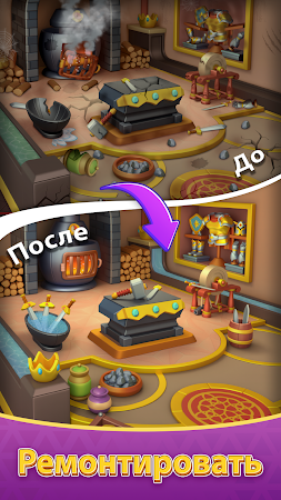 Game screenshot Однажды - Головоломка слияния apk download