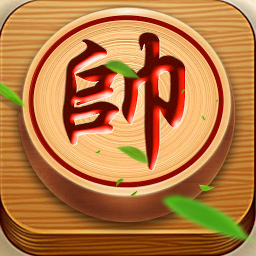 中国象棋解谜 Download on Windows